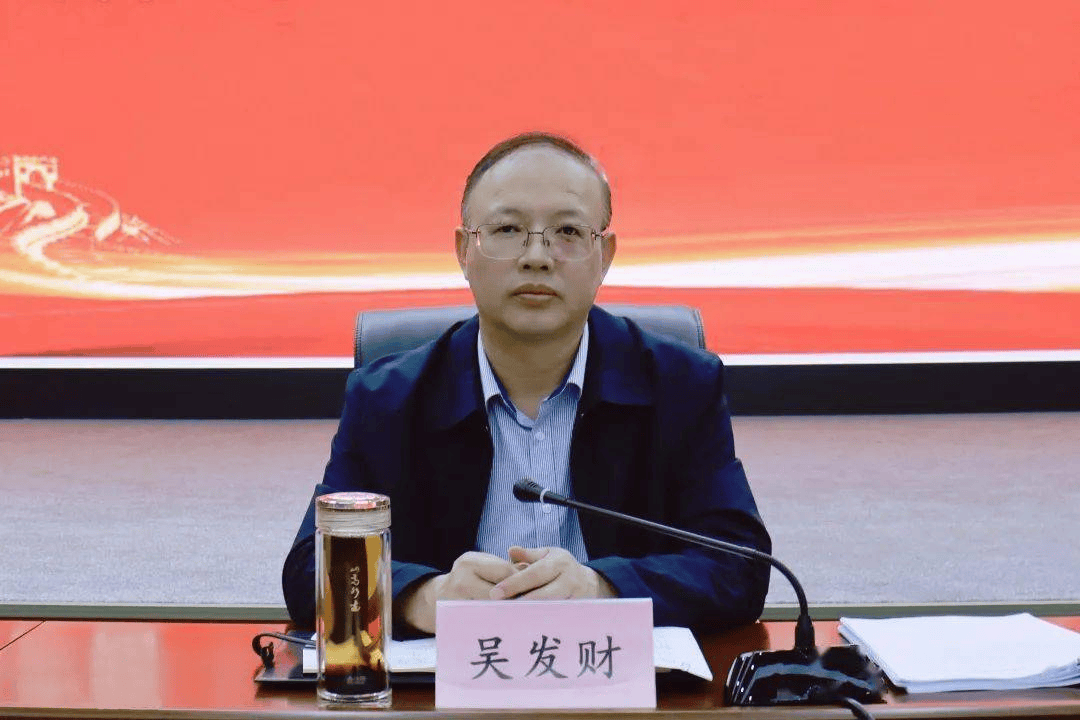 吴发财<strong></p>
<p>抹茶行情</strong>，主动交代问题