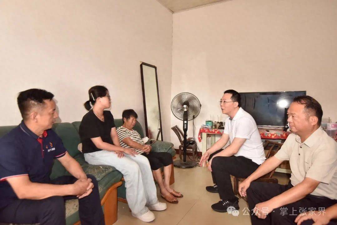 肖波不幸离世<strong></p>
<p>比特币行情</strong>，张家界市委常委看望慰问家属