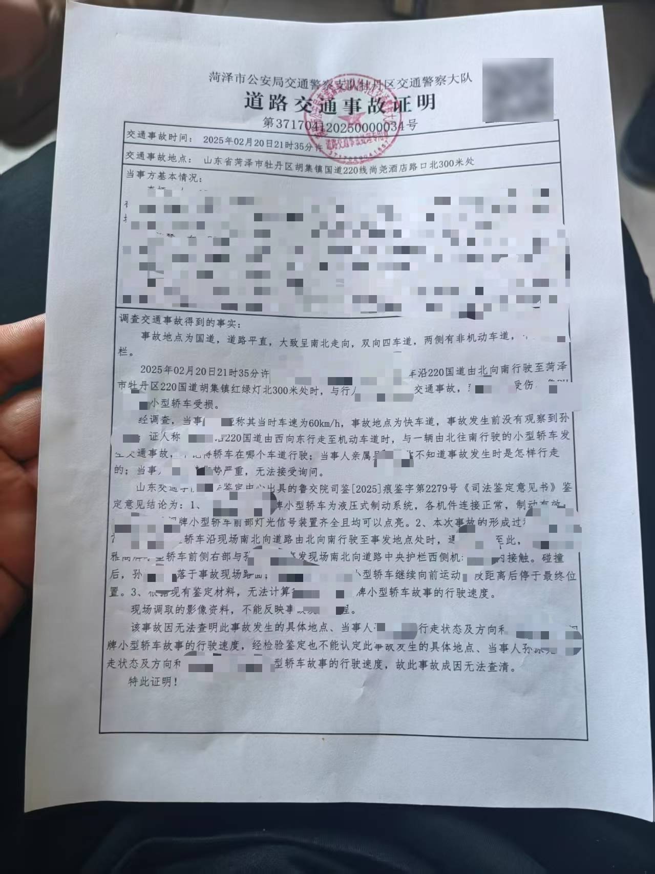 女子被车撞后昏迷4个月<strong></p>
<p>比特币行情</strong>，母亲：交警无法定责，让起诉，这些我不懂