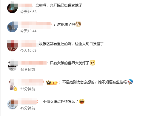 山东临沂一奶茶店女员工谎称机器坏了<strong></p>
<p>ETH行情</strong>，让顾客扫自己收款码，律师：涉嫌盗窃罪