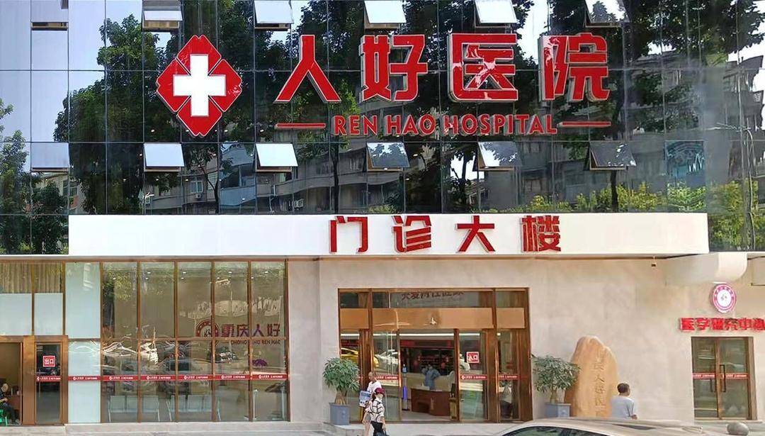 重庆一男子同日做同样检测<strong></p>
<p>ETH行情</strong>，两家医院给出相反结果 卫健部门：正在调查丨云求助