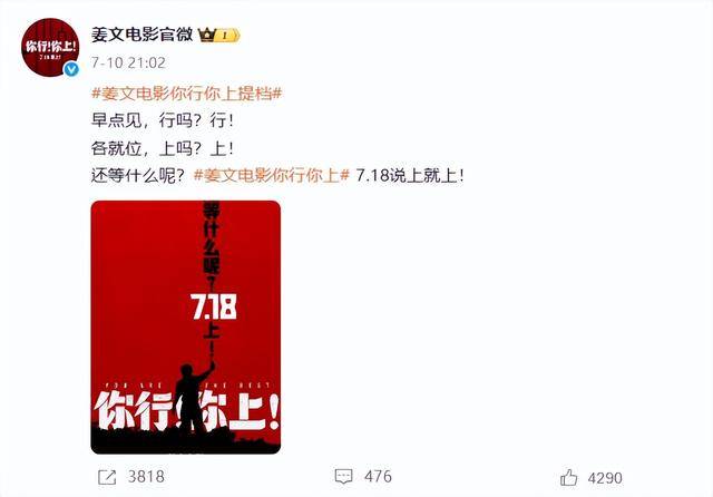 陈佩斯：<strong></p>
<p>ETH行情</strong>我招谁惹谁了