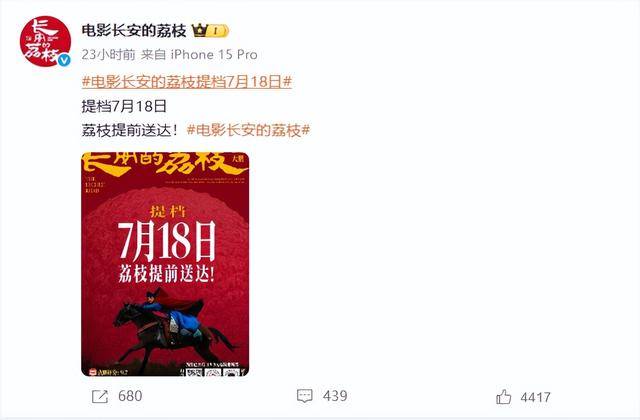 陈佩斯：<strong></p>
<p>ETH行情</strong>我招谁惹谁了