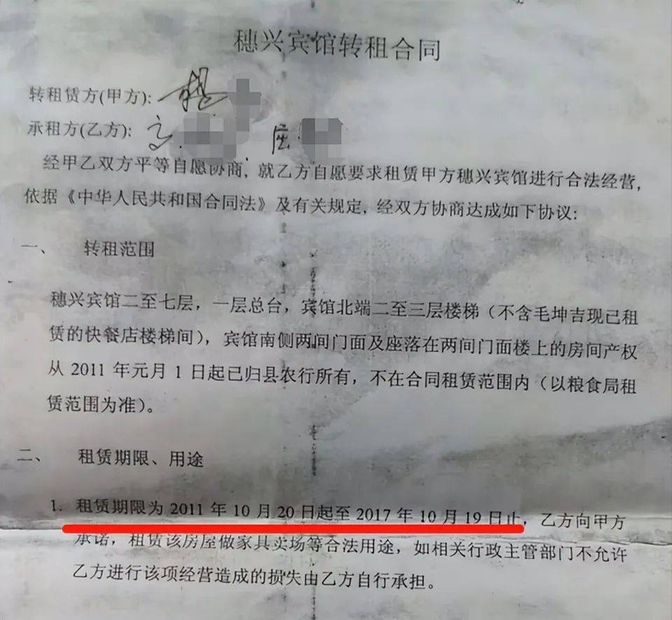 湖南一女子称价值百万家具失踪5年难立案：二房东是民警<strong></p>
<p>以太坊行情</strong>，其父系退休县领导