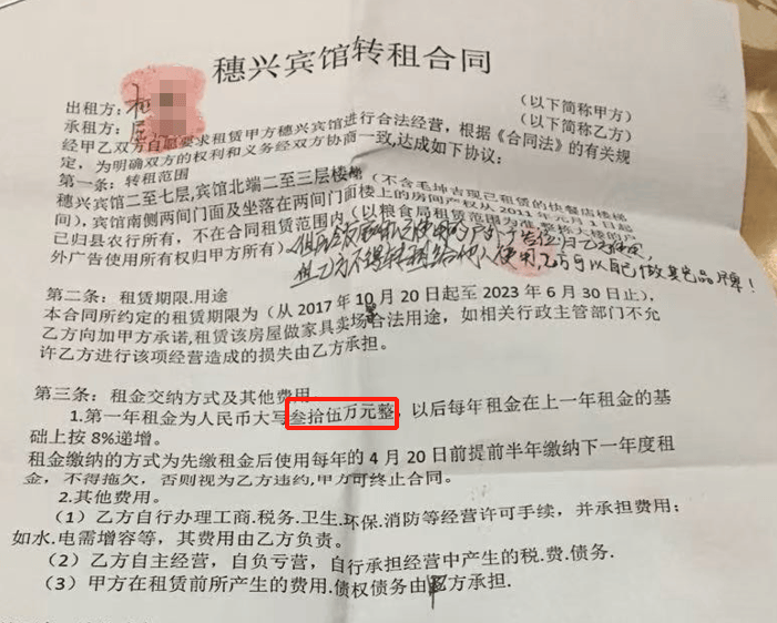湖南一女子称价值百万家具失踪5年难立案：二房东是民警<strong></p>
<p>以太坊行情</strong>，其父系退休县领导