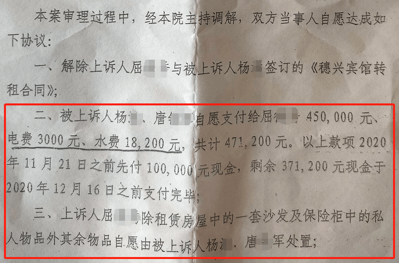 湖南一女子称价值百万家具失踪5年难立案：二房东是民警<strong></p>
<p>以太坊行情</strong>，其父系退休县领导