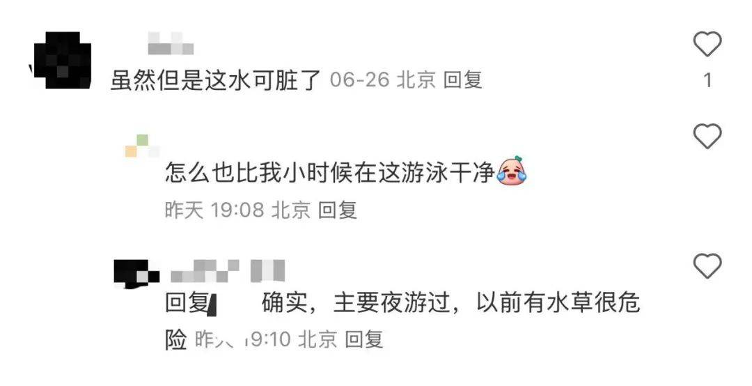 缺水的北京<strong></p>
<p>以太坊行情</strong>，被北漂强行玩成了威尼斯