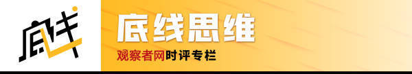 王立华：为什么毛泽东率领的红军不可征服<strong></p>
<p>USDT行情</strong>？斯诺的观察说明了一切