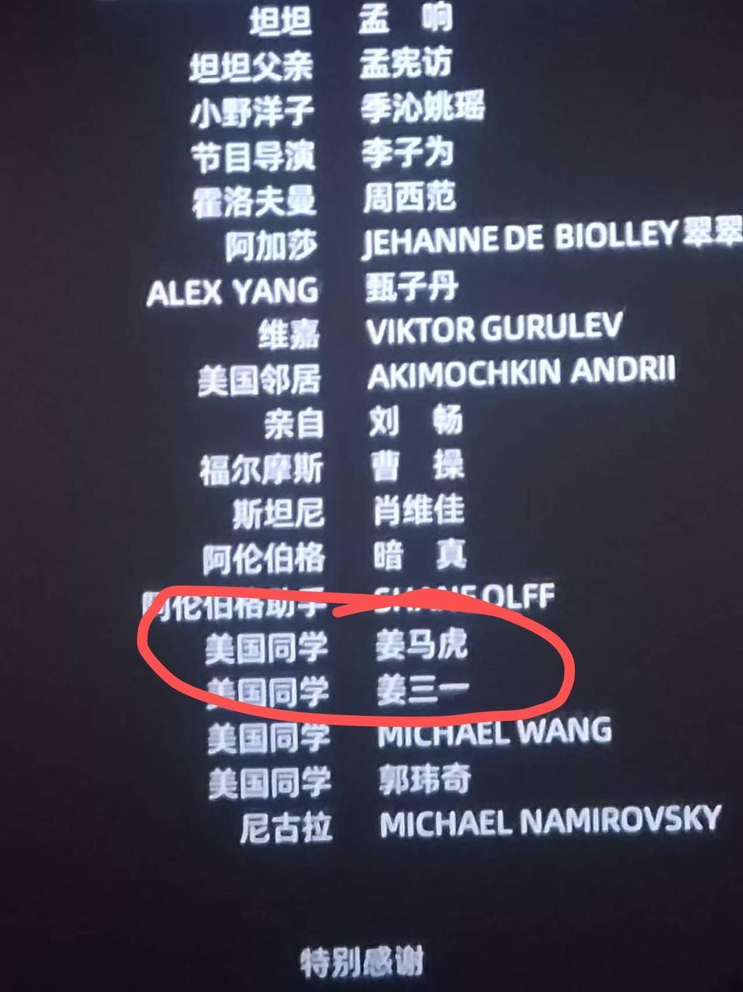 电影《你行！你上！》成都首映<strong></p>
<p>USDT行情</strong>，姜文两个儿子惊喜参演，名字曝光