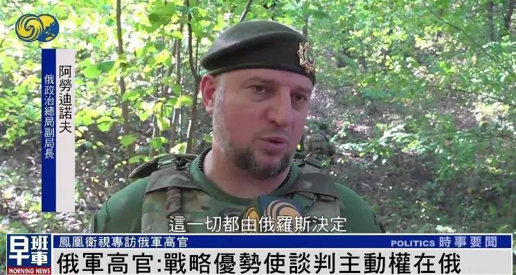 俄军官：无论过去还是现在<strong></p>
<p>USDT行情</strong>，美国人都不是俄罗斯人的朋友 |专访
