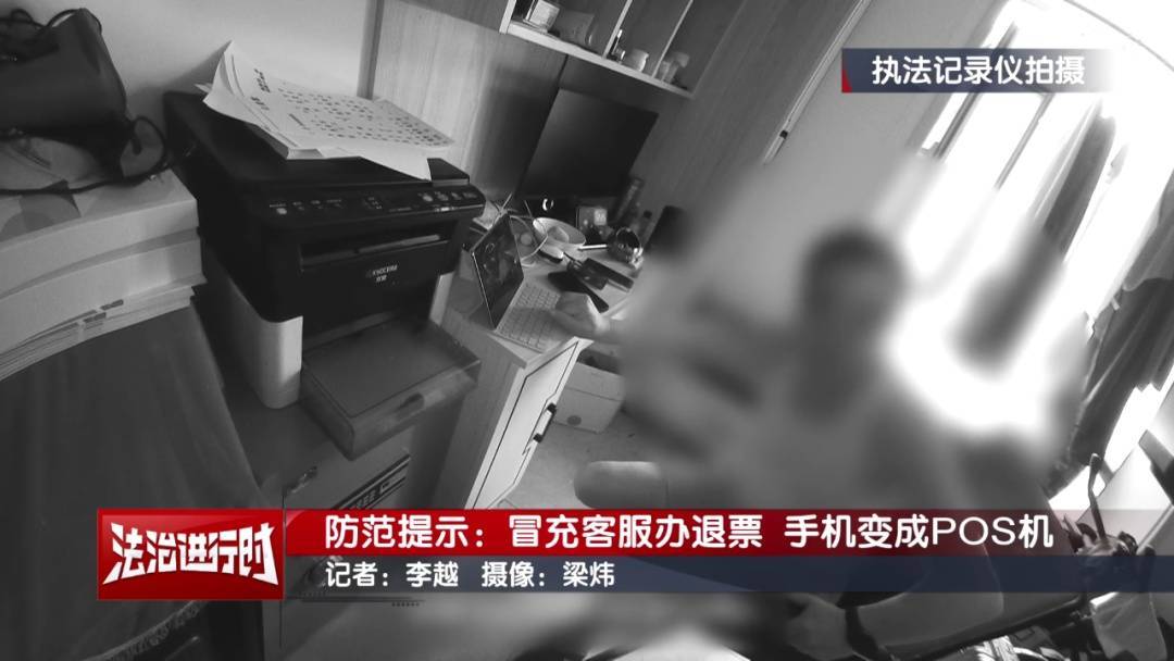 北京警方公布典型案例：手机NFC功能成<strong></p>
<p>泰达币行情</strong>了骗子的pos机
