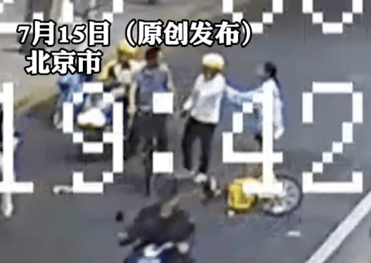 14岁女孩骑车时被男子故意别入机动车道<strong></p>
<p>泰达币行情</strong>，警方通报：行拘！