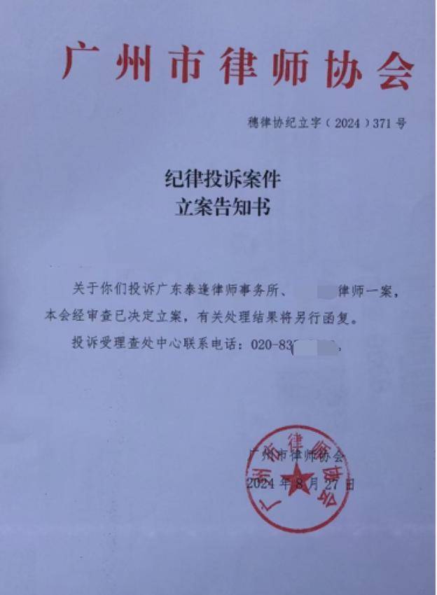 “男婴离世获赔88万<strong></p>
<p>泰达币行情</strong>，律师拿走55万”，广州律协通报
