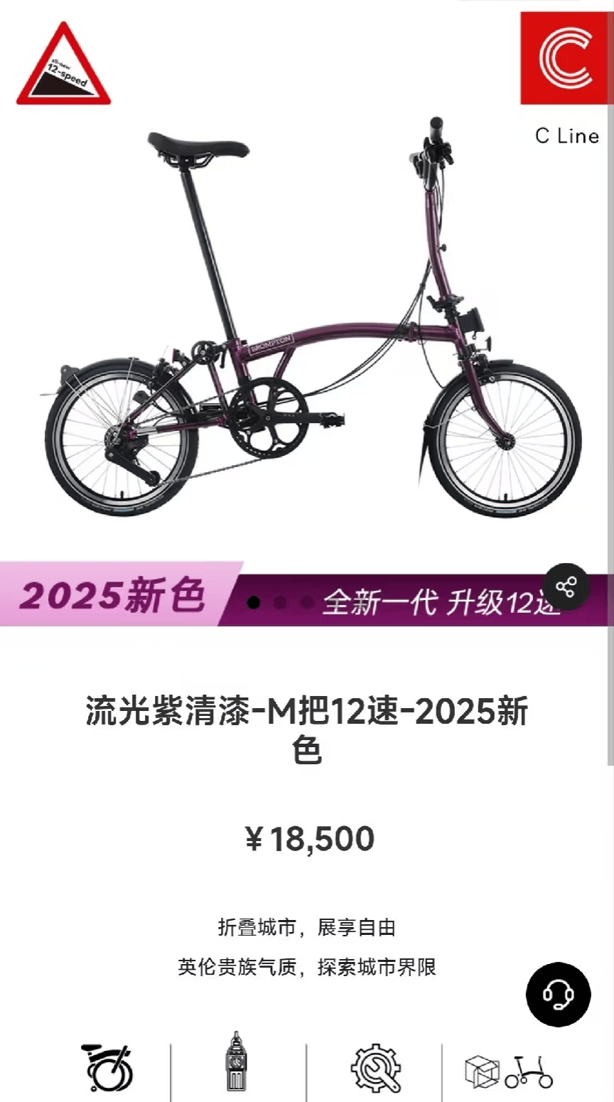 马云骑车夜游西湖<strong></p>
<p>泰达币行情</strong>，网友晒同款自行车，售价1.85万元