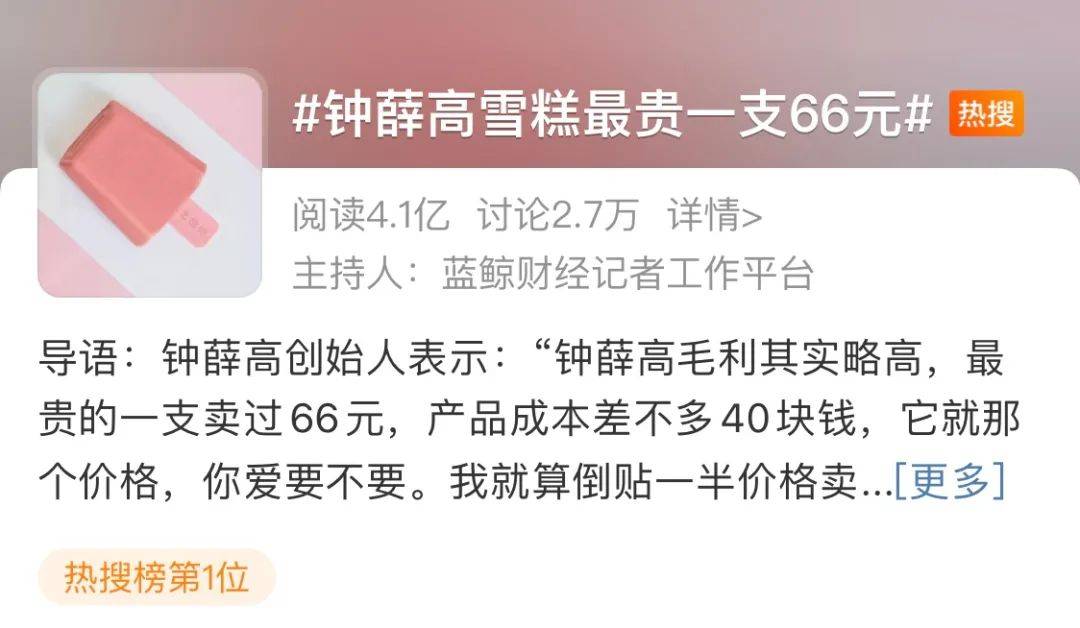 知名品牌被申请破产！曾红极一时<strong></p>
<p>泰达币行情</strong>，很多人买过