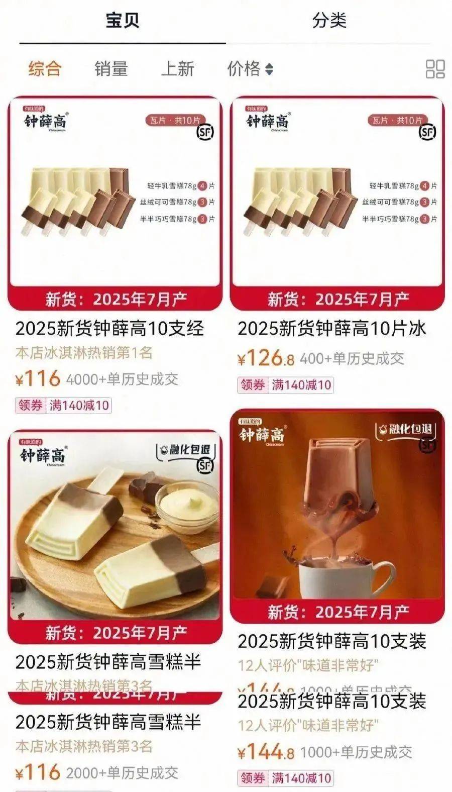 知名品牌被申请破产！曾红极一时<strong></p>
<p>泰达币行情</strong>，很多人买过