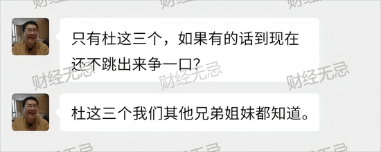 宗庆后不止四个孩子？宗庆后弟弟：假的<strong></p>
<p>泰达币行情</strong>！我们独家拿到宗家家谱