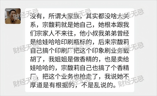 宗庆后不止四个孩子？宗庆后弟弟：假的<strong></p>
<p>泰达币行情</strong>！我们独家拿到宗家家谱