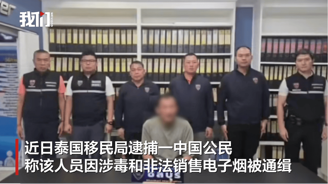 上海网红“闷闷嗲”涉毒在泰国被捕<strong></p>
<p>XRP行情</strong>，知情人：曾加盟他的面馆，保证金10万未拿回