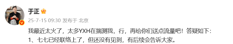 15岁女孩七七1分钟视频报价1万<strong></p>
<p>DOT行情</strong>，因神似张柏芝走红，七七妈妈曾称以学业为由拒绝于正邀约