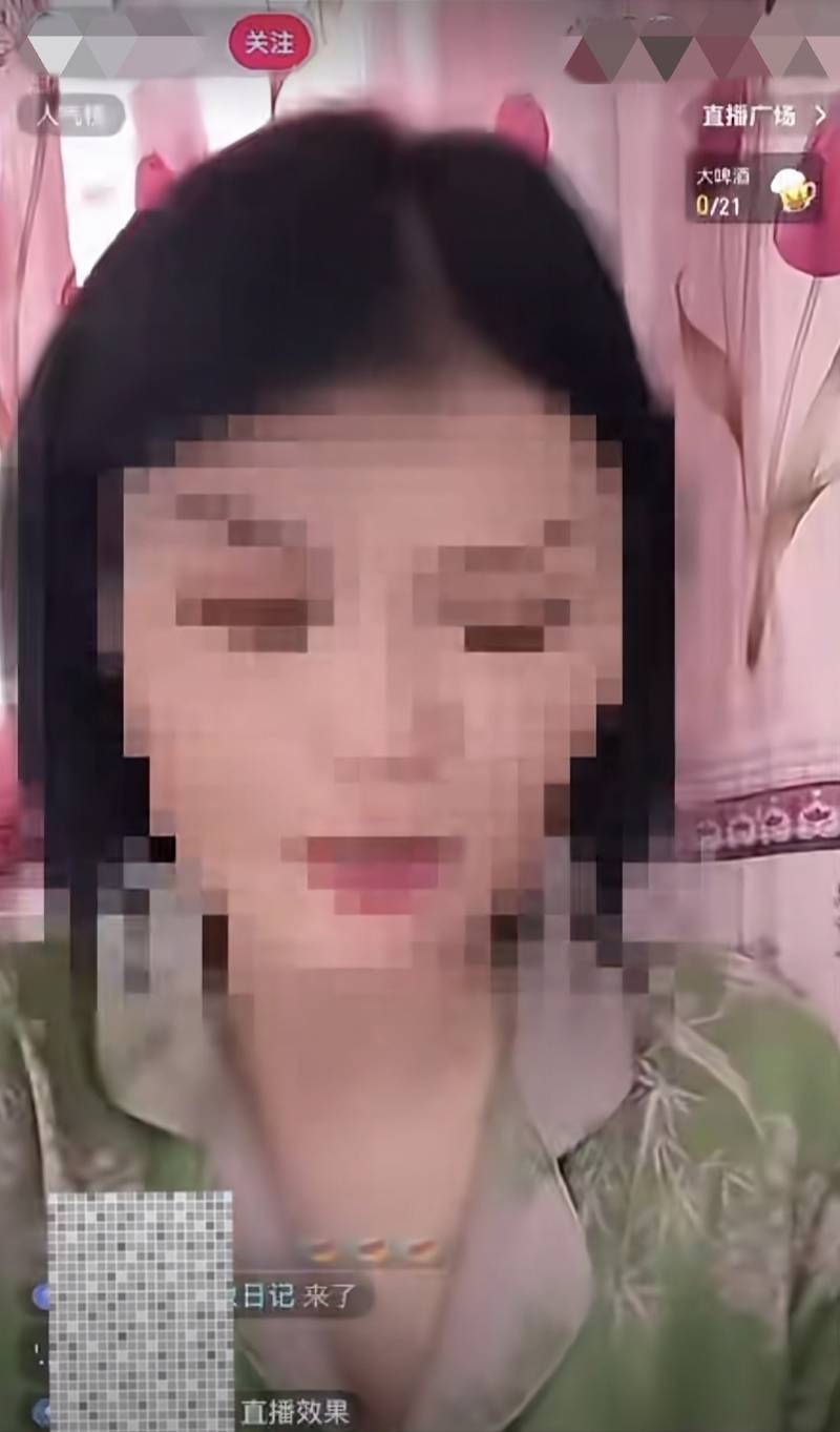 湖北女子直播时用方言辱骂母亲<strong></p>
<p>DOT行情</strong>，被拘留！曾为博眼球多次骂人
