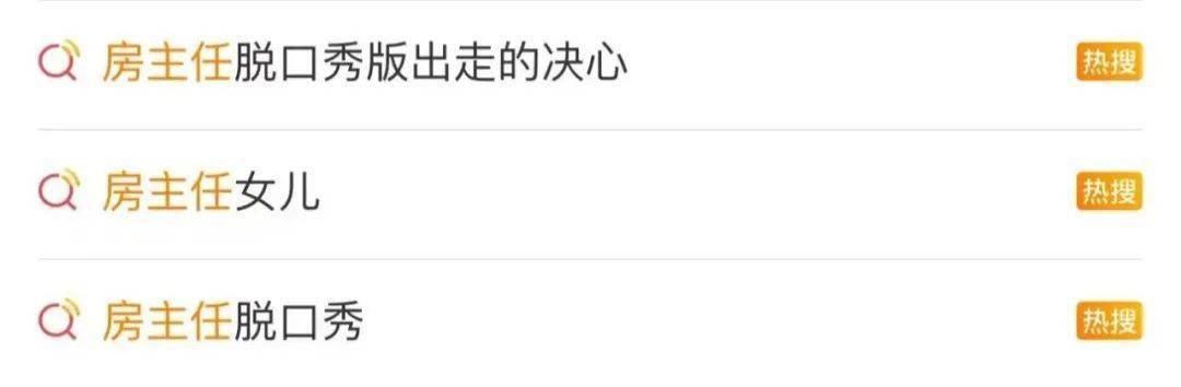 “绝经和出道同时来？”上海街头惊现她的巨幅海报<strong></p>
<p>DOT行情</strong>！网友：笑着笑着就哭了