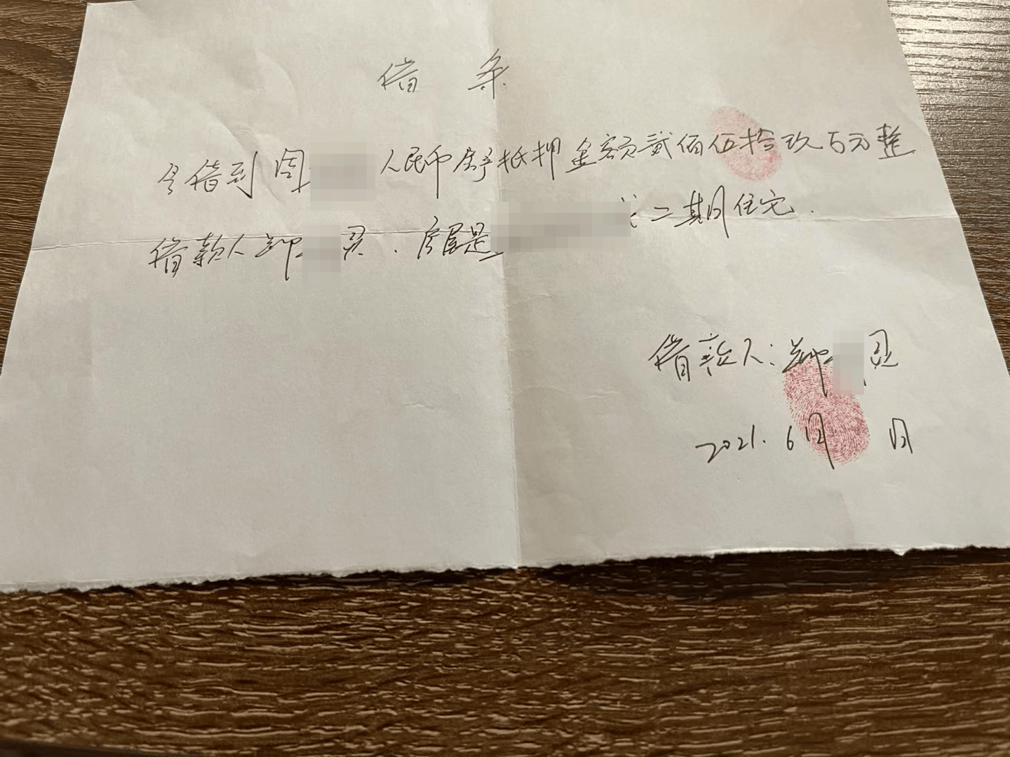 向前女友借款近800万用于赌博等<strong></p>
<p>波卡币行情</strong>，自首后又被撤案 时隔一年多他再因涉嫌诈骗被立案