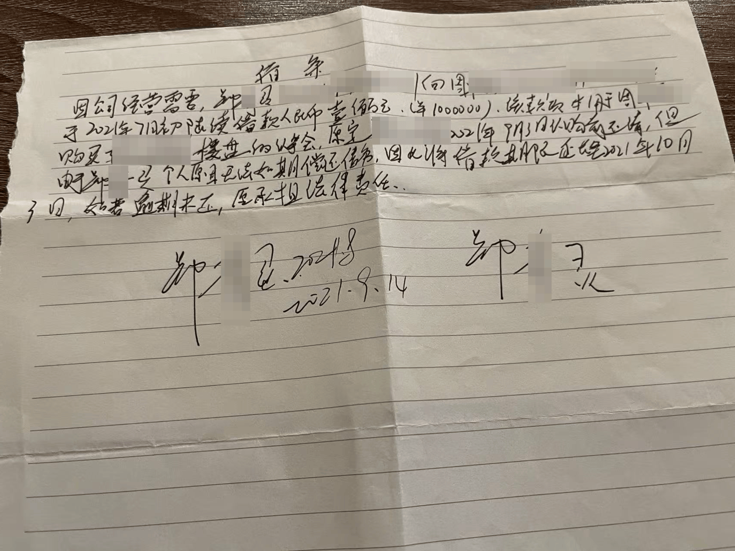 向前女友借款近800万用于赌博等<strong></p>
<p>波卡币行情</strong>，自首后又被撤案 时隔一年多他再因涉嫌诈骗被立案