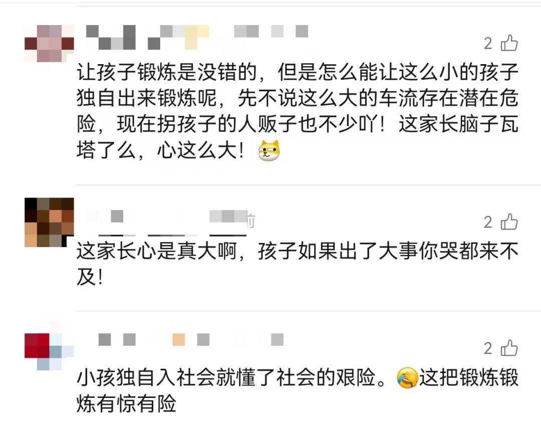 上海一8岁男童单独上路<strong></p>
<p>BNB行情</strong>，闯红灯被车撞飞：“家长让我自己出来锻炼一下”