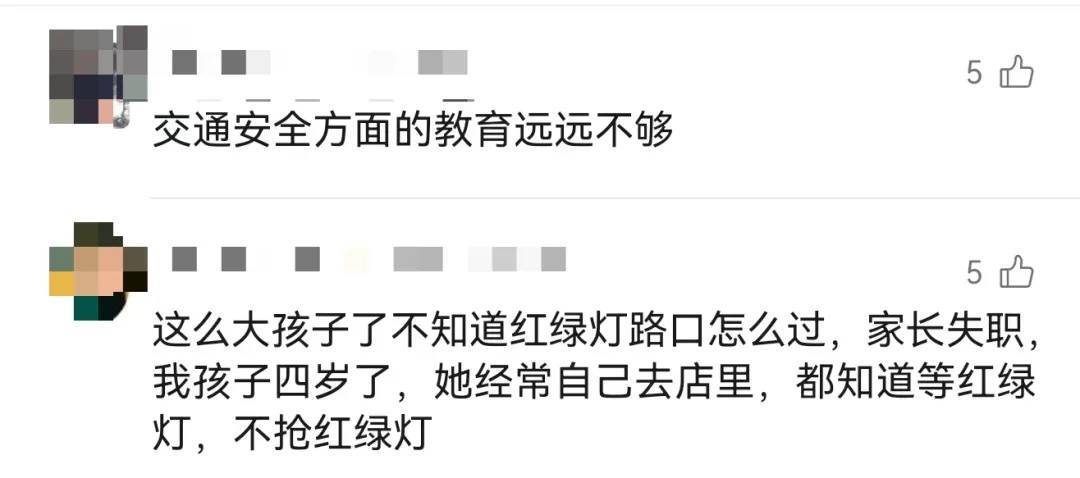上海一8岁男童单独上路<strong></p>
<p>BNB行情</strong>，闯红灯被车撞飞：“家长让我自己出来锻炼一下”