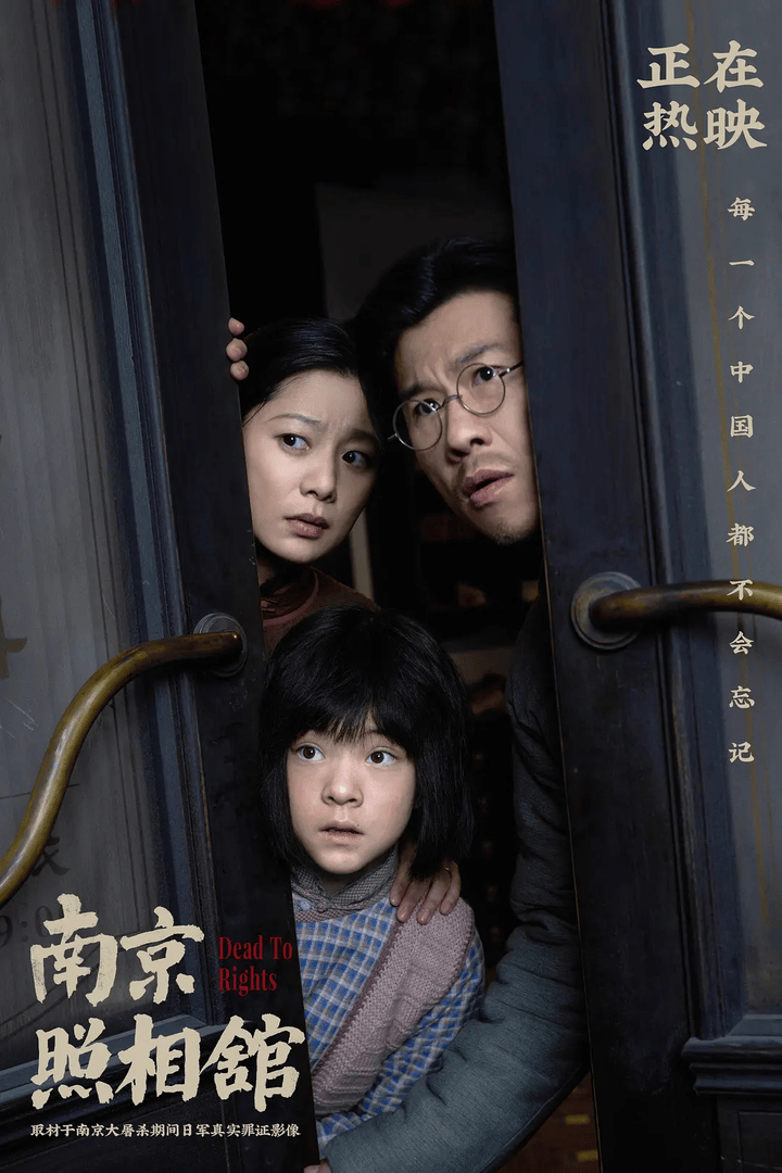 大盘单日票房破3亿！《南京照相馆》成暑期档黑马<strong></p>
<p>BNB行情</strong>，抗战题材影片持续受关注
