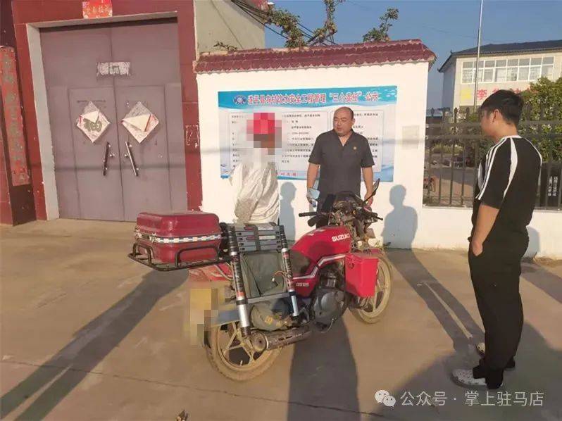 现场画面曝光！河南驻马店出动多名干警<strong></p>
<p>BNB行情</strong>，多人被带走！