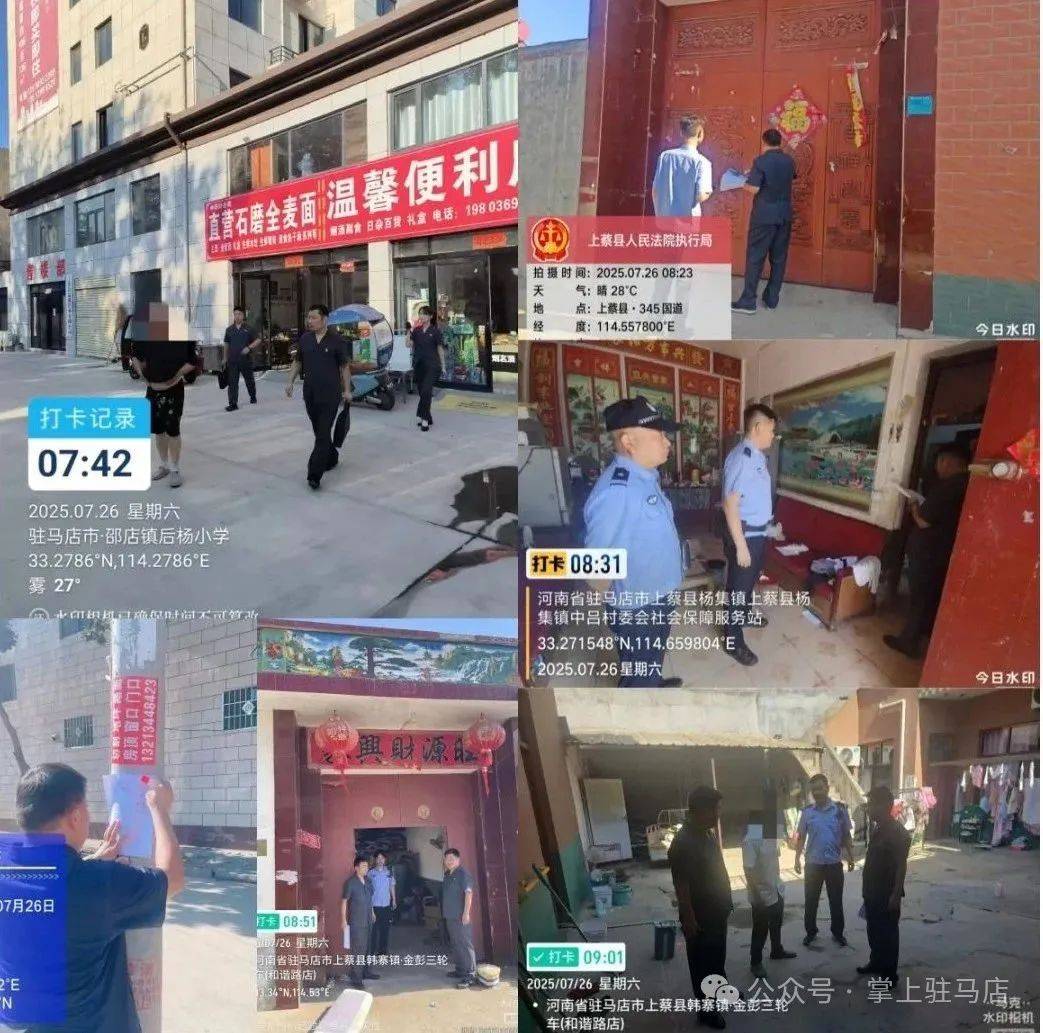 现场画面曝光！河南驻马店出动多名干警<strong></p>
<p>BNB行情</strong>，多人被带走！