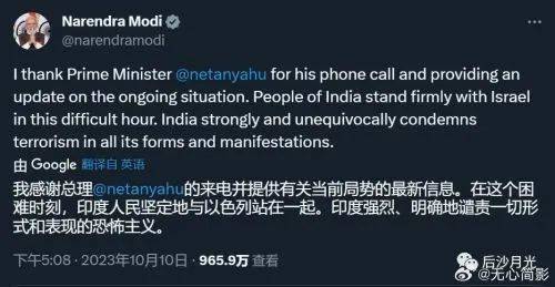 "我强烈建议<strong></p>
<p>BNB行情</strong>，九三阅兵那天莫迪先生也应该来"