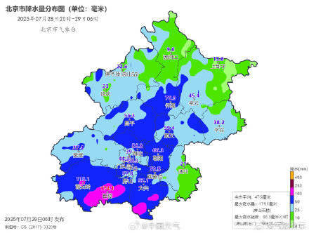 北京七区已现暴雨或大暴雨 早高峰城区及北部地区仍有明显降雨 注意出行安全<strong></p>
<p>币安币行情</strong>！