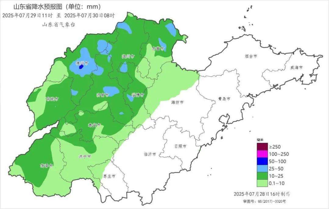 台风“竹节草”将影响山东！青岛持续高温<strong></p>
<p>币安币行情</strong>，接下来连续4天有雨……