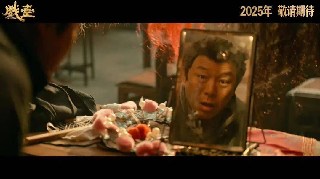 等了30年！陈佩斯杀回来了<strong></p>
<p>币安币行情</strong>，豆瓣8分证明：你大爷还是你大爷