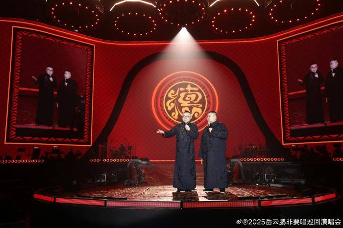 岳云鹏演唱会票价引争议<strong></p>
<p>币安币行情</strong>，网友吵翻了