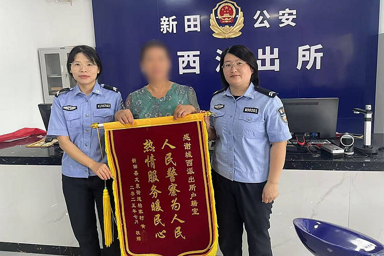 永州大叔实际60岁身份证56岁<strong></p>
<p>币安币行情</strong>，办退休受阻！到派出所申请更改，已更正