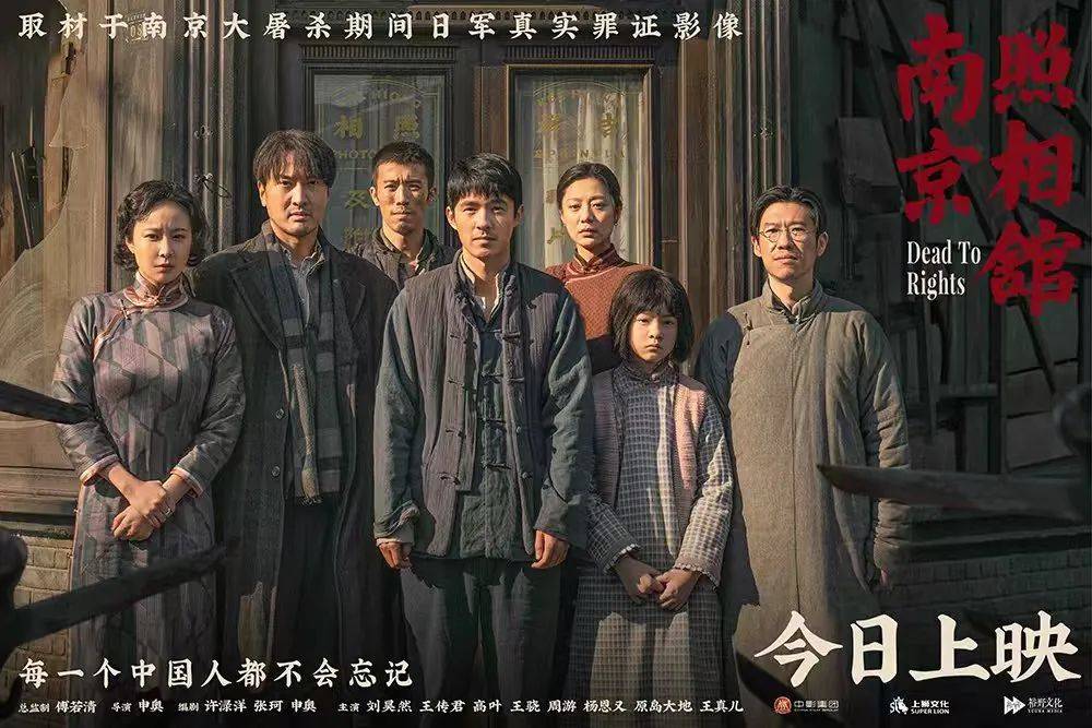 《南京照相馆》刺破谎言<strong></p>
<p>币安币行情</strong>，观众：我们没有权利原谅，更没有立场遗忘