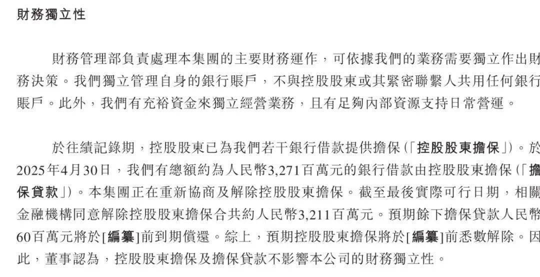 青岛富豪新棋局：年入近200亿仍陷短债压力<strong></p>
<p>ADA行情</strong>，国恩股份赴港急上市
