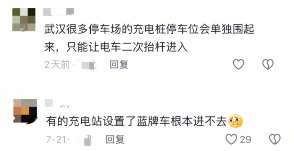 山东一充电站鼓励“给非充电车辆放气扎胎”<strong></p>
<p>ADA行情</strong>？律师提醒：或被追究刑事责任