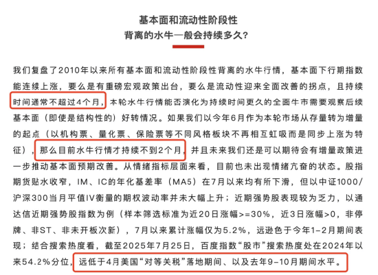 李大霄：A股水牛也是牛<strong></p>
<p>ADA行情</strong>，散户别过早下轿，好东西别给机构拿走了！外资进场有传递过程，非银金融成主力