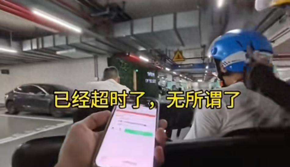 一小区被外卖员集体“拉黑”！加价都没人送<strong></p>
<p>BCH行情</strong>，平台介入