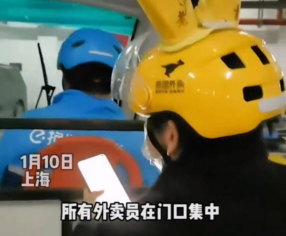 一小区被外卖员集体“拉黑”！加价都没人送<strong></p>
<p>BCH行情</strong>，平台介入