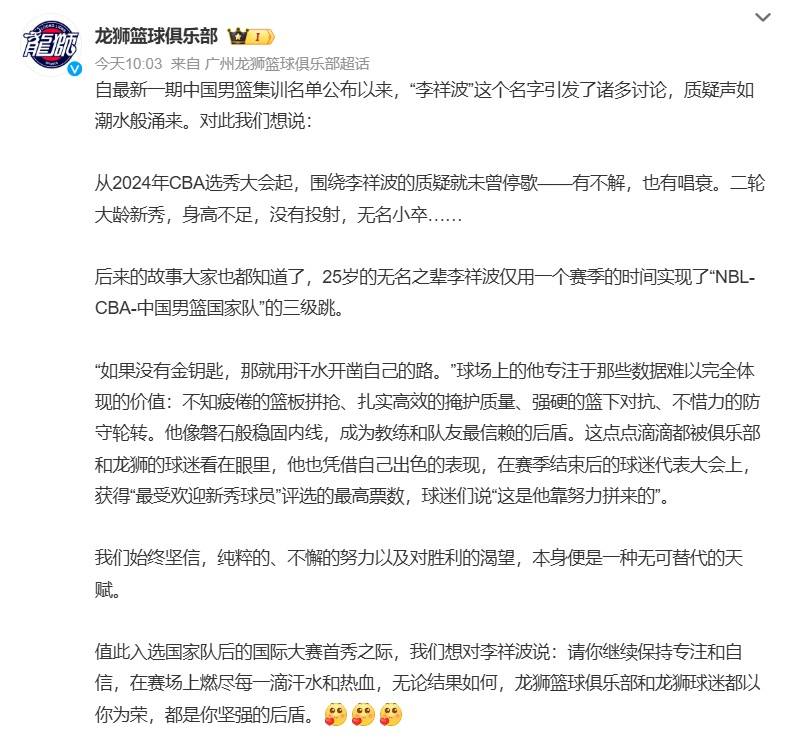 20年前曾大胜88分！中国男篮今晚首战对阵东道主沙特队<strong></p>
<p>BCH行情</strong>，赵睿称亚洲杯目标是站上领奖台