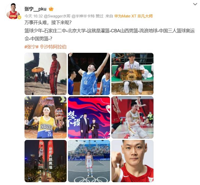 20年前曾大胜88分！中国男篮今晚首战对阵东道主沙特队<strong></p>
<p>BCH行情</strong>，赵睿称亚洲杯目标是站上领奖台