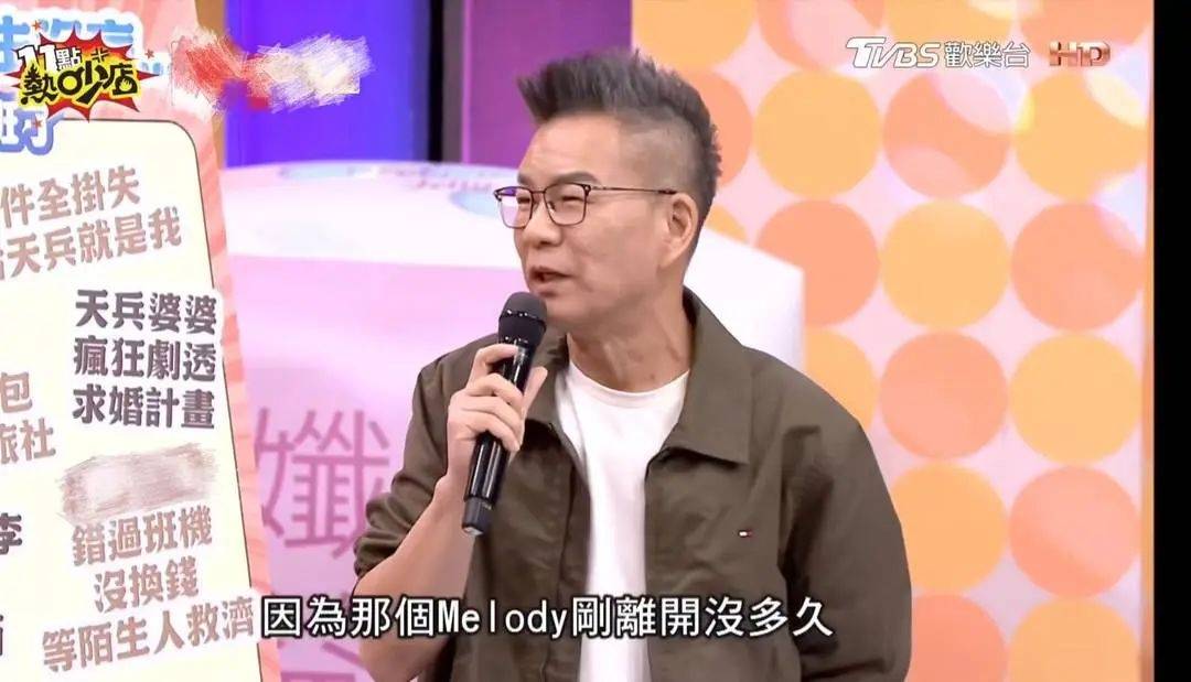 知名主持人沈玉琳确诊白血病<strong></p>
<p>比特现金行情</strong>，或考虑做骨髓移植，本人回应：会配合治疗、专心养病