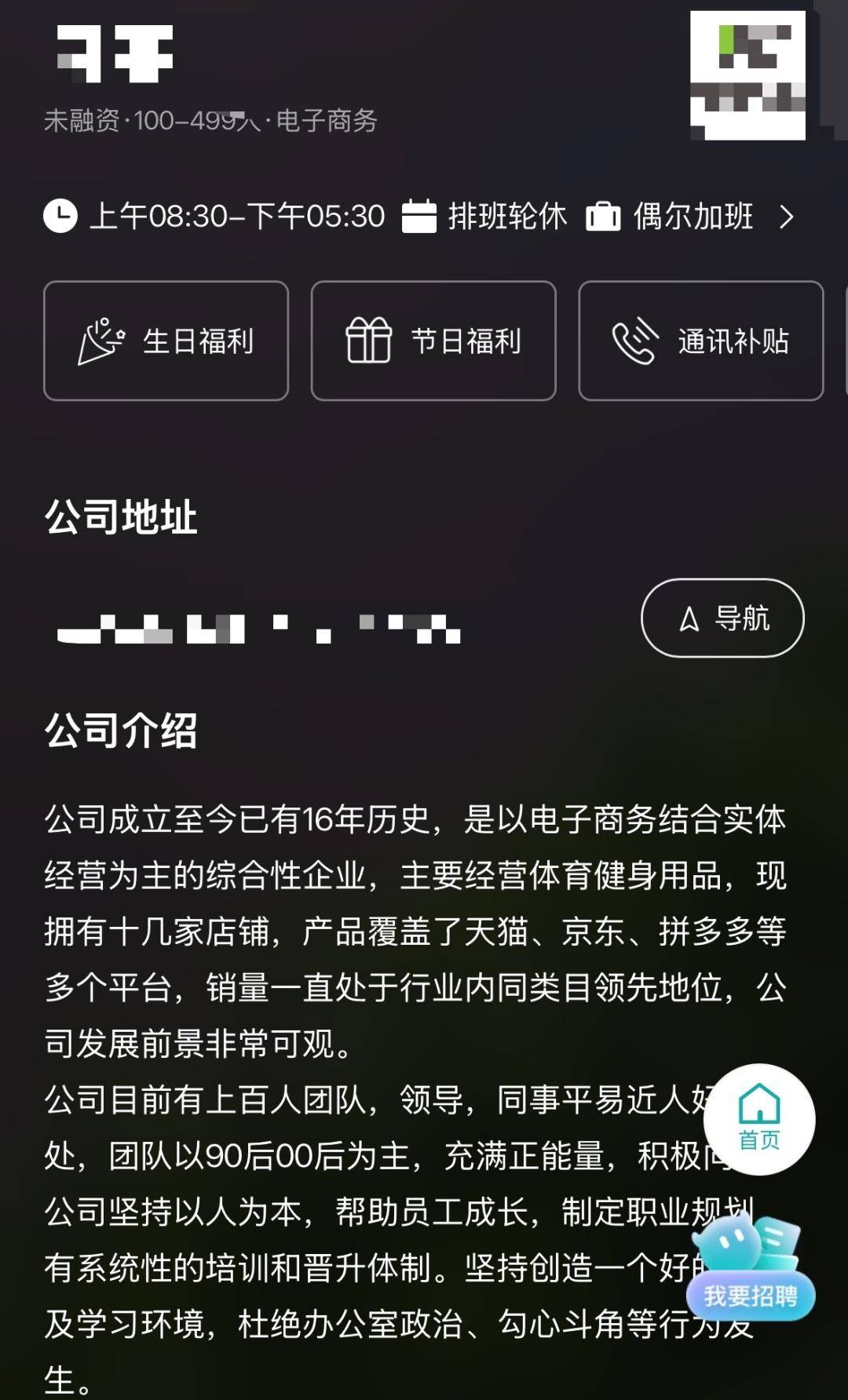 上海一公司通报加班表扬名单<strong></p>
<p>LTC行情</strong>，最高时长近160小时，工作人员称非强制，需申请会有加班费
