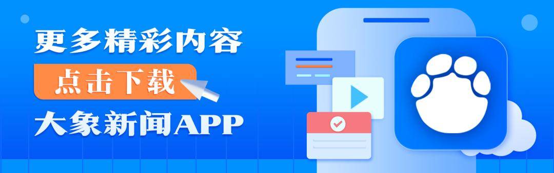 上海一公司通报加班表扬名单<strong></p>
<p>LTC行情</strong>，最高时长近160小时，工作人员称非强制，需申请会有加班费